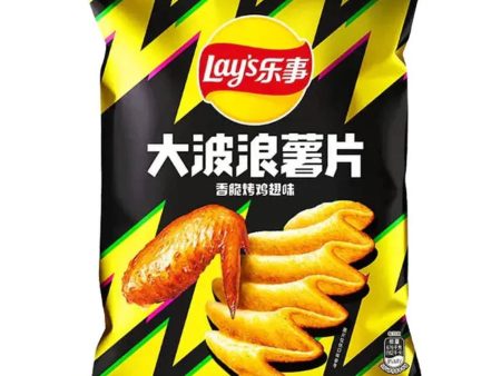 Lay s Premium Crispy Grilled Chicken Wings Chips 70g Cheap